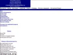 Sites similar to remontokon-good.ru