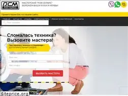 Sites similar to remontstiralmash.ru