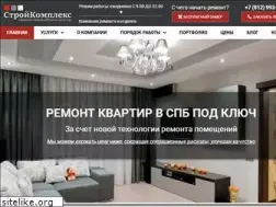 Sites similar to remontstroikomplex.ru