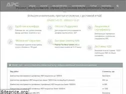 Sites similar to remontups.com