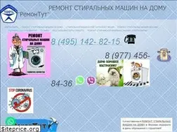 Sites similar to remontut.ru