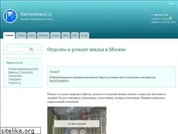 Sites similar to remontvann.ru