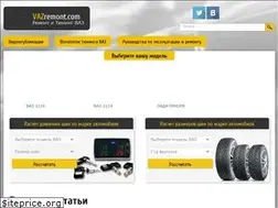Sites similar to remontvazov.com