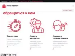 Sites similar to remontvorot.ru