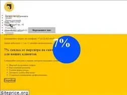 Sites similar to remontvspb.ru