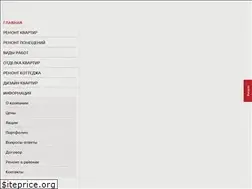 Sites similar to remonty-msk.ru