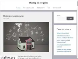Sites similar to remontya.ru