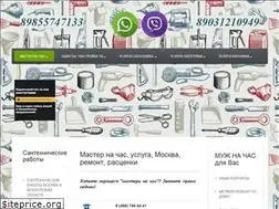 Sites similar to remontzaremontom.ru