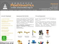 Sites similar to remosnastka.ru