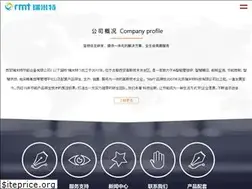 Sites similar to remote-meter.com