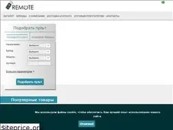 Sites similar to remote.com.ua