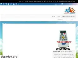 Sites similar to remotecooler.ir