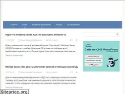 Sites similar to remotehelper.ru