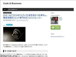 Sites similar to remotestance.com