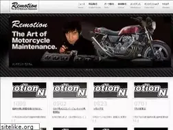 Sites similar to remotion.jp