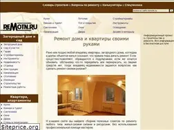 Sites similar to remotn.ru