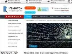 Sites similar to remoton.ru