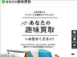 Sites similar to remove-formen.com