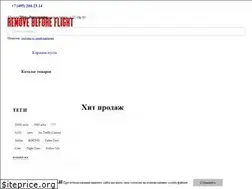 Sites similar to removebeforeflight.ru
