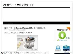 Sites similar to removemacapplication.wordpress.com