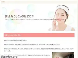 Sites similar to removingstain.jp