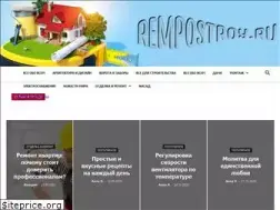 Sites similar to rempostroy.ru