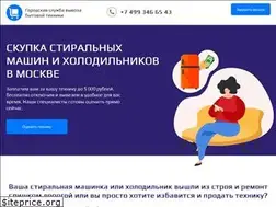 Sites similar to rempromaster.ru