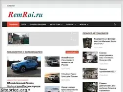 Sites similar to remrai.ru