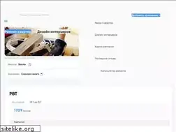 Sites similar to remrating-spb.ru
