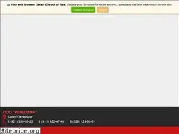 Sites similar to remshina.spb.ru