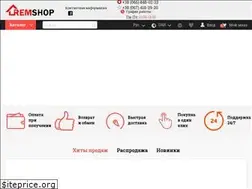 Sites similar to remshop.net