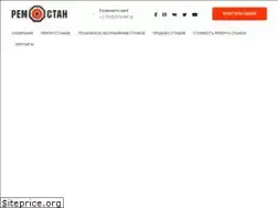 Sites similar to remstan.ru