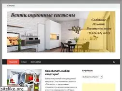 Sites similar to remstroy-group.ru
