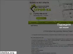 Sites similar to remstroy-st.ru