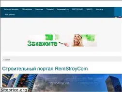 Sites similar to remstroycom.net