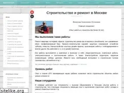 Sites similar to remstroyexp.ru