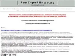 Sites similar to remstroyinfo.ru