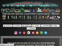 Sites similar to remstroyproject.ru