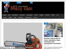 Sites similar to remstroysam.ru