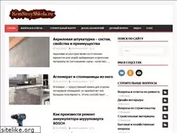 Sites similar to remstroyshkola.ru