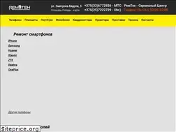 Sites similar to remteh.by