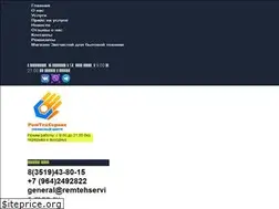 Sites similar to remtehservis-mgn.ru