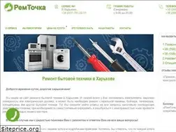 Sites similar to remtochka.com.ua