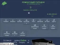 Sites similar to remtown.ru
