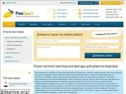 Sites similar to remtrust.ru