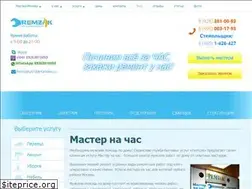 Sites similar to remzak.ru