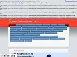 Sites similar to remzavodschool.org.ru