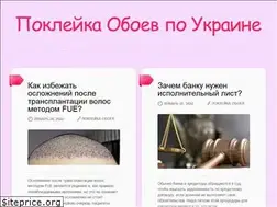 Sites similar to remzona.zt.ua