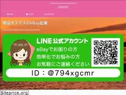 Sites similar to ren-blog.jp