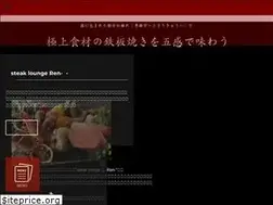 Sites similar to ren-fukuoka.com